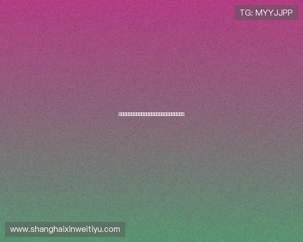 迪马透露诺丁汉森林积极推动穆萨转会交易已进入关键阶段