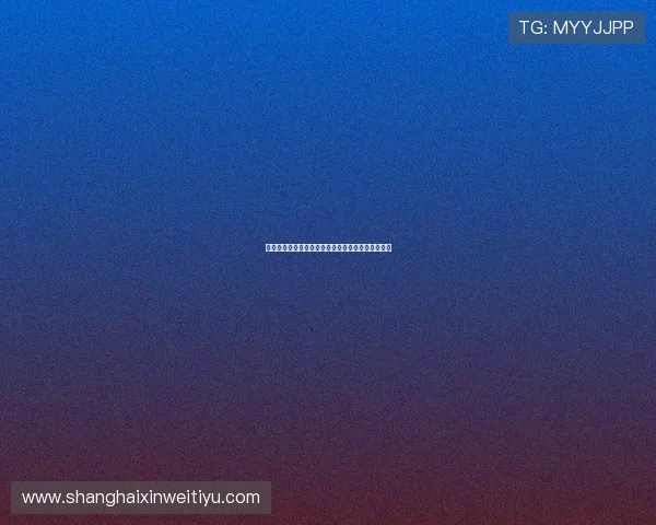 高尔夫心理训练的核心技巧与竞技表现提升方法探析