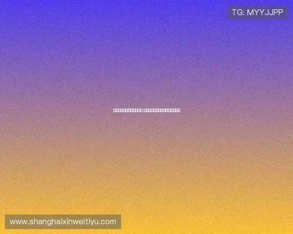 浙江队亚冠附加赛成功突围 首次赢得正赛首胜书写历史新篇章