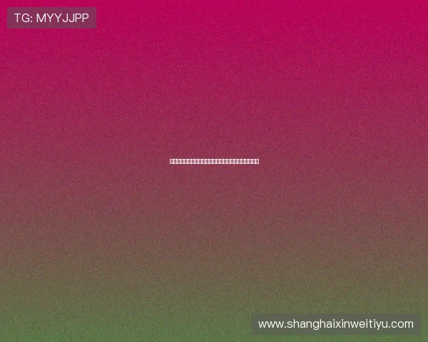 老当益壮吉鲁再进神仙球引发枪手蓝军米兰球迷集体回忆