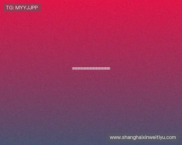 武汉女足若夺亚冠冠军有望晋级首届女足世俱杯争夺荣誉